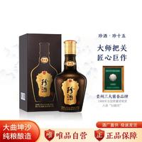 珍酒 珍十五 53%vol 酱香型白酒 500ml 单瓶装