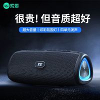 SOAIY 索爱 S36蓝牙音箱高音质小型音响家用便携式无线超重低音炮户外