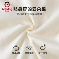 88VIP：BoBDoG 巴布豆 连体衣婴儿春秋款小孩衣服纯棉可爱宝宝男秋装婴幼儿外出服