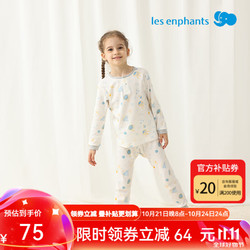 les enphants 丽婴房 儿童秋衣秋裤套装