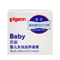 Pigeon 贝亲 新生儿润肤油  滋养凝膏45g