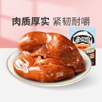 LYFEN 来伊份 来吃鸭鸭肫130g鸭胗肉干肉脯鸭肉小包装卤味卤煮熟食解馋休闲零食