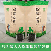 湄山芸雾 2024新茶毛尖绿茶 250g