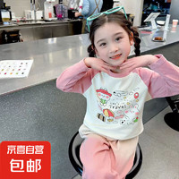 others 其他 女童插肩袖长T秋季新款卡通可爱休闲打底上衣 TB7756旅行兔粉色 150