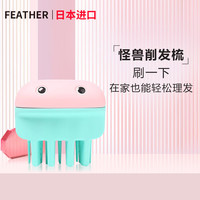 FEATHER 鹤牌 日本进口理发怪兽剪刀刘海神器头发修剪器打薄削发理发器理发刀