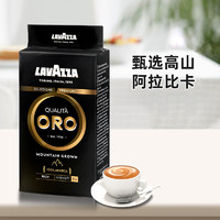 LAVAZZA 拉瓦萨 欧罗金意式醇黑咖啡粉 250g*2