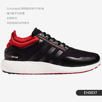 adidas 阿迪达斯 正品2021新款男女低帮透气休闲健步跑步鞋 EH0848