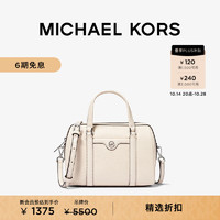 MICHAEL KORS 迈克·科尔斯 迈克高仕 Travel 女士波士顿包圆桶包手提包 奶白色