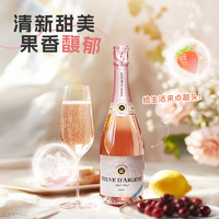 ANTONIN RODET 安东尼路特酒庄 桃红气泡酒起泡酒女士酒11.5度750ml