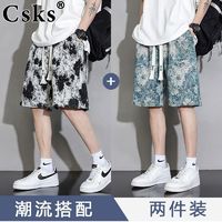 CSKS 新款冰丝裤潮流短裤轻薄款夏季休闲宽松百搭沙滩裤时尚五分裤