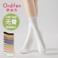 Ordifen 欧迪芬 白色袜子女堆堆袜春秋纯棉底月子中筒袜无骨长筒长袜秋冬黑