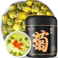 移动端、京东百亿补贴：陈一凡 胎菊菊花茶50g 头茬含苞无硫熏（一件包邮）