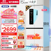 KONKA 康佳 462L四开门 60cm超薄 底部散热 双循环净味家用双变频一级能BCD-462WUPEG4S