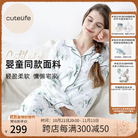 Cutelife女士家居服竹棉月子服竹纤维休闲舒适睡衣产后哺乳服 铃兰与蝶 S码