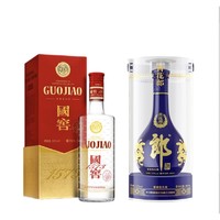 国窖1573 52度 500ml+53度青花郎酒 500ml