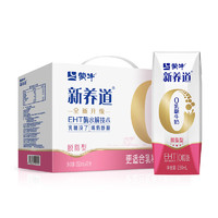 移动端、京东百亿补贴：MENGNIU 蒙牛 新养道零乳糖脱脂牛奶250ml×12包