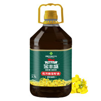 金丰盛 低芥酸菜籽油2.7L 家用纯正植物食用油 浓香非转基因 供销福油