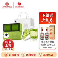 川红特级雀舌 茶叶 礼盒100g