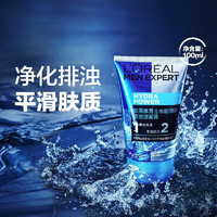 L'OREAL PARIS 男士洁面膏乳50ml*2支