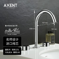 AXENT 恩仕 圆系列冷热出水洗脸盆面盆铜质双把3孔龙头