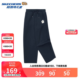 SKECHERS 斯凯奇 童装2024冬季新款女童百搭休闲针织长裤儿童裤子L424G032