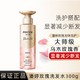 百亿补贴：PANTENE 潘婷 乌木玫瑰深水泡弹洗发水赋能型洗发露发芯醇发膜蓬松强韧防断