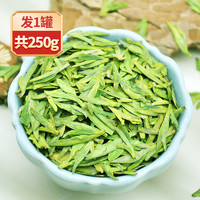 heantang 禾安堂 茶叶2024年新茶龙井春茶官方旗舰店正品绿茶自己喝明前特级