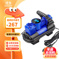 嘉西德 0377-A 双缸数显车载充气泵轮胎汽车打气泵预设胎压自动充停