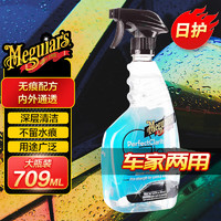 Meguiar's 美光 汽车玻璃清洁剂 G8224 709ml