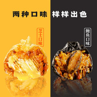 船歌鱼水饺 船歌纸皮烧麦芝士鲍鱼口味早餐半成品手工糯米烧卖