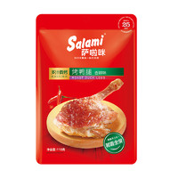 Salami 萨啦咪 香辣味烤鸭腿开袋即食休闲零食即食解馋办公室小包装110g