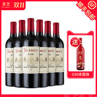 Suamgy 圣芝 G330上梅多克进口红酒整箱官方正品旗舰店法国葡萄酒送礼干红