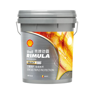 Shell 壳牌 劲霸柴机油 Rimula Select R4 15W-40 CI-4级 18L