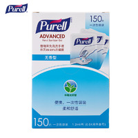 PURELL 普瑞来 进口免洗洗手液片装 便携酒精杀菌速干随身消毒清洁