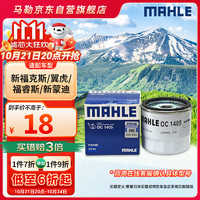 MAHLE 马勒 OC1405 机油滤清器