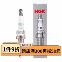 NGK 原装铱铂金火花塞 2.0T N20发动机 升级铱铂金 宝马5系520 525 528 530li