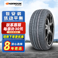 韩泰汽车轮胎 Ventus S1 EVO3 K127 E 255/45R20 101V 适配大众ID4