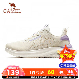 CAMEL 骆驼 Q态氢 女子跑鞋 XSS2210003 浅米白/紫 36