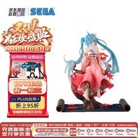 SEGATOYS 世嘉 初音未来 月西江 手办 miku新品 S-FIRE 生日礼物