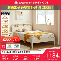 LINSY KIDS 林氏儿童床实木脚男女孩单人床 儿童床+床垫 1.05*2m