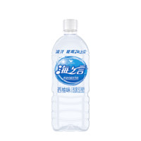 统一海之言900ml*8瓶等渗电解质饮料整箱装西柚味快速补充电解质