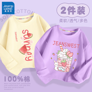 JEANSWEST 真维斯 女童长袖t恤2024春秋款儿童洋气上衣休闲百搭女孩纯棉打底衫 米白 J冰西瓜-紫 草莓冰激凌 130cm