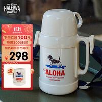 HALEIWA 儿童保温杯幼儿园水壶吸管保温壶小狗316不锈钢上学专用水杯 冲