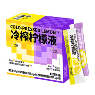 Lemon Republic 柠檬共和国 冷榨柠檬液柠檬水果汁饮料冲饮西梅原味双口味组合30条