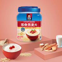 88VIP：QUAKER 桂格 即食燕麦片