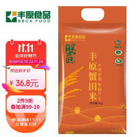 BBCA FOOD 丰原食品 丰原蟹田米 5kg