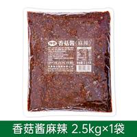 仲景 香菇酱 1kg 餐饮商用大包装