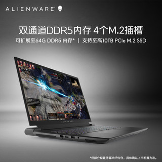 ALIENWARE 外星人 m1814代酷睿i9游戏笔记本电脑RTX4060/4070电竞高性能