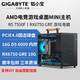 百亿补贴：GIGABYTE 技嘉 AMD锐龙R5 7500F/RX6750GRE黑悟空电竞游戏电脑主机DIY组装机