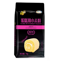 福临门 蛋糕用小麦粉1kg